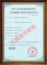 江西盛禾嘉创环保产业技术有限公司-