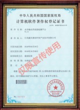 江西盛禾嘉创环保产业技术有限公司-